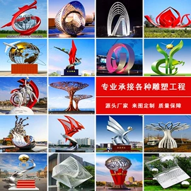 景观雕塑;组合滑梯;景观工程项目