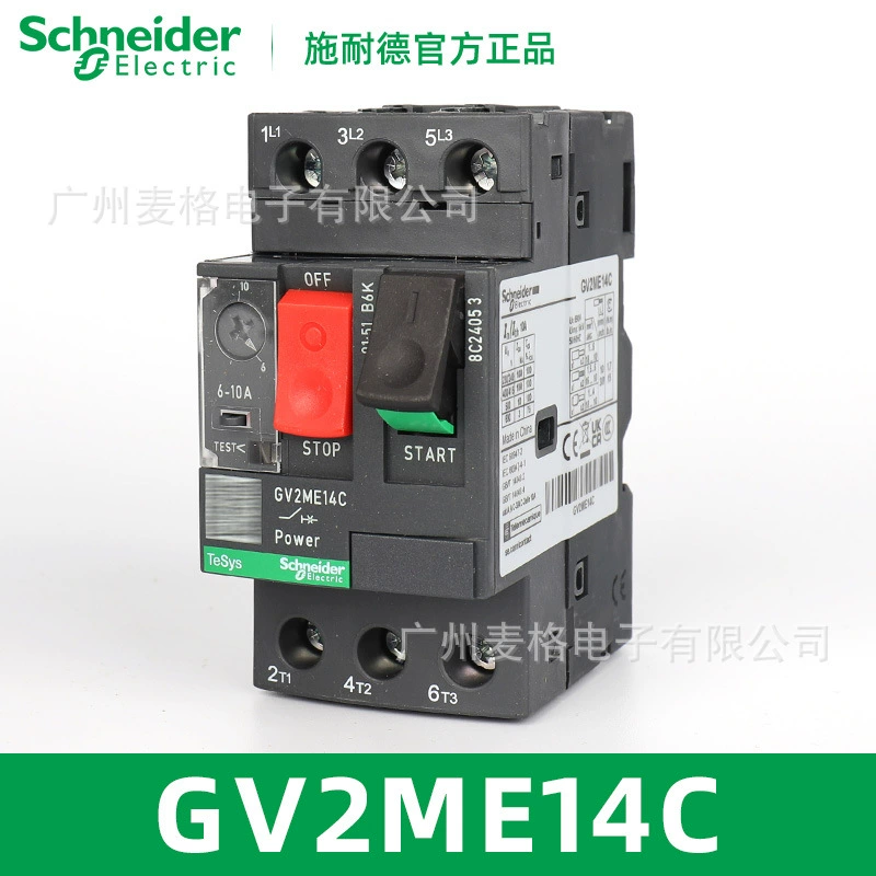 Термомагнитный тип кнопки управления автоматическим выключателем двигателя GV2ME14C ток: 6-10А тип кнопки