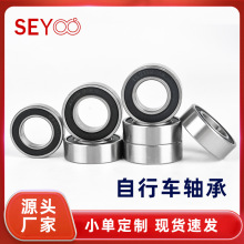 �����ֻ� 16*31*10���163110-2RS 173110-2RS 16287-2RS���г�