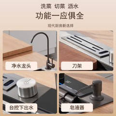 304 stainless steel multi-functional fly rain waterfall sink single basin pool kitchen vegetable washing basin on-top and under-counter integrated basin