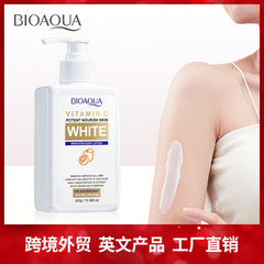 全英語vc美白体乳bioaouaビタミンc亮白補水保湿潤肌クロスボーダー対外貿易卸売り
