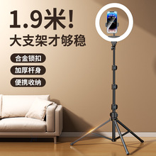 抖音直播落地支架户外自拍杆激光射灯固定VR全景现货批发三脚架
