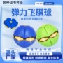 发光发泄变形解压飞碟球