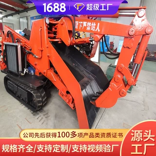 ZWY-80/45L履带式扒渣机大量供应矿用履带式扒渣机价格