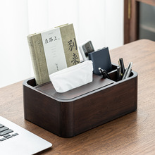闽政竹制纸巾盒中式现代轻奢抽纸盒客厅办公室桌面高档收纳整理盒