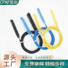 ˮp^ܛˢ-CPAPz坍ˢm춴ܵy