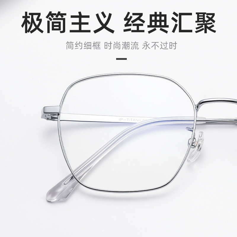 丹陽メガネ卸売り32227復古チタンフレーム女性ファッション多角形メガネフレーム男性平光近視メガネフレーム
