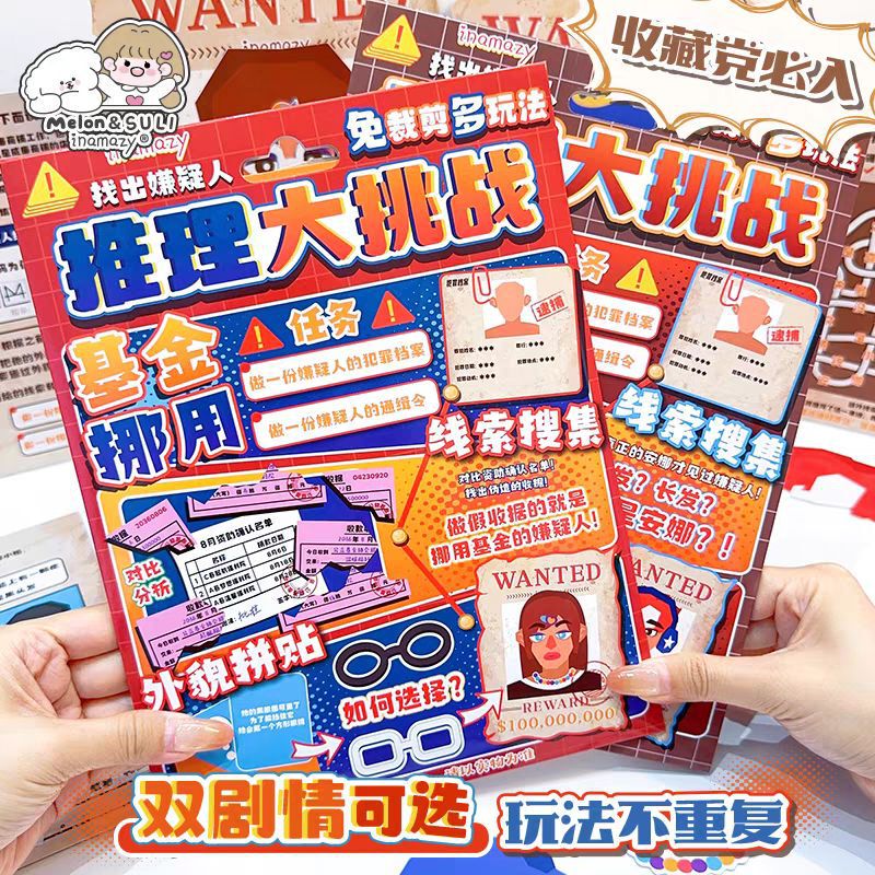Inamazy Reasoning Challenge Board Game Card Game Kidsren's Educational Toys Birthday Gift Handmade Quiet Book