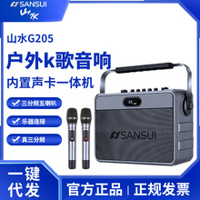 ɽˮG205�V������푑���k���yʽ���������{��������һ�w�C