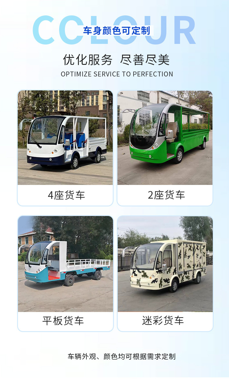 Electric Four-Wheel Truck Transfer Vehicle Transportation Vehicle Factory