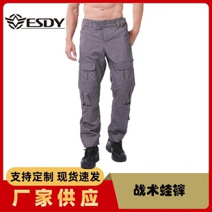 ESDY Outdoor Mountaineering Trousers Frog Pants Men's Casual Sports Pants Mountaineering Outdoor Sports Casual Pants B603