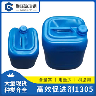 ���] ��Ч���M��1305 ��͘�֬ͨ�ø�Ч���M��1305 ����䓹̻�