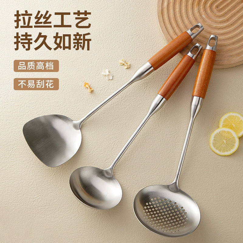 Daily kitchen and kitchen stainless steel pear wood spatula extended strainer set, household anti scald long handle cooking five piece set