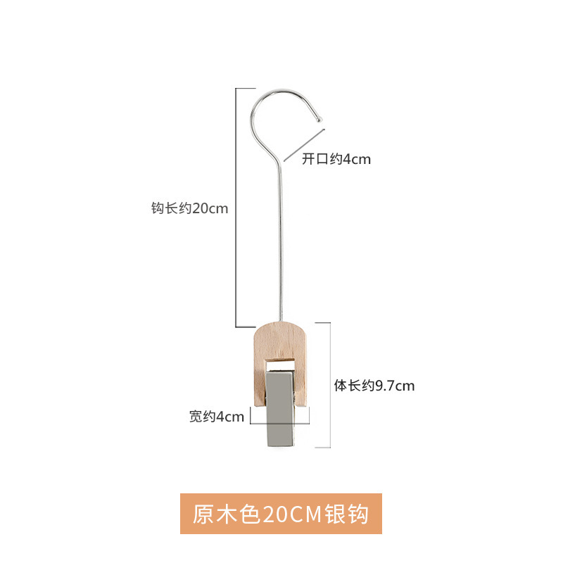 洋服店の帽子は実木フッククリップ水晶アクリルフックシングルクリップsフック靴下はズボンのスカートを挟んでいる|undefined