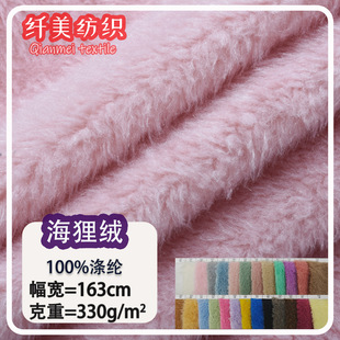 �F؛330g����që�q���� ��߷�����϶�ë�q �ߵ�ë����q������