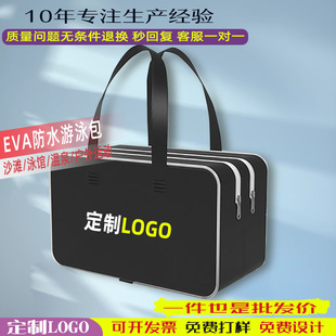 Cross-border swimming bag wet and dry separation waterproof training eva beach bag fitness portable wash bag waterproof bag customization