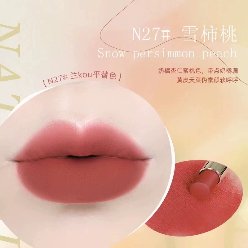 NOVO Matte lipstick, lip gloss, long-term effect