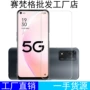 蓝光钢化高清保护膜