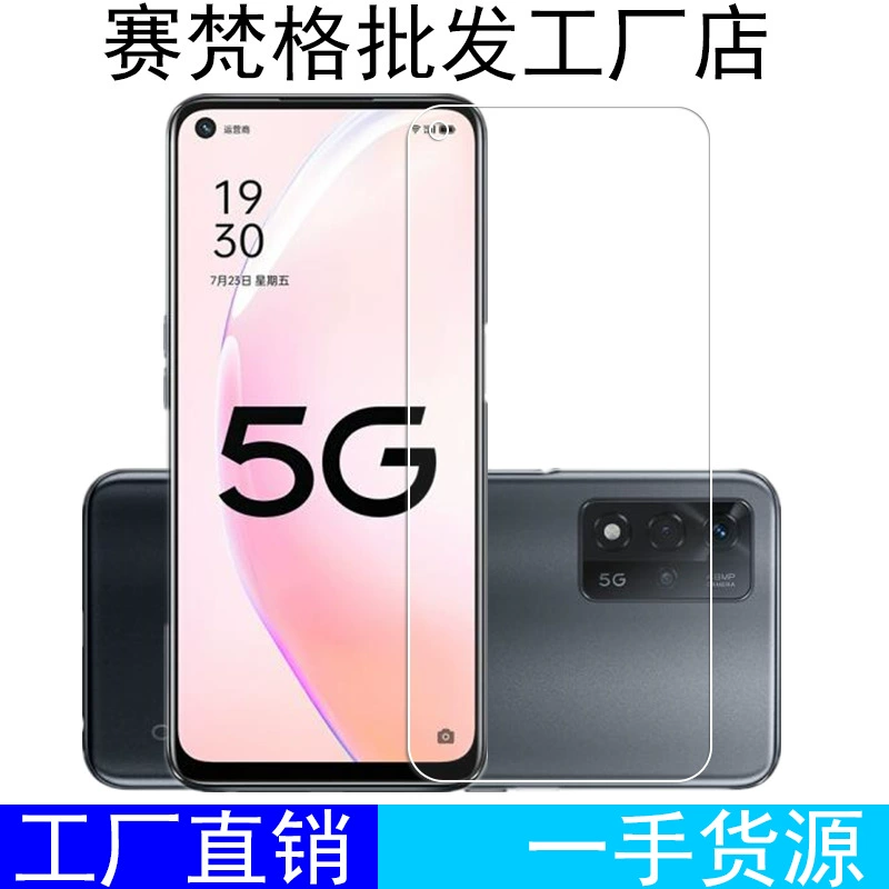 Соответствующая защитная пленка для OPPO A93S полное покрытие анти-голубой свет, HD стекло анти отпечатков PFGM00, защитная самоклеящаяся пленка для телефона