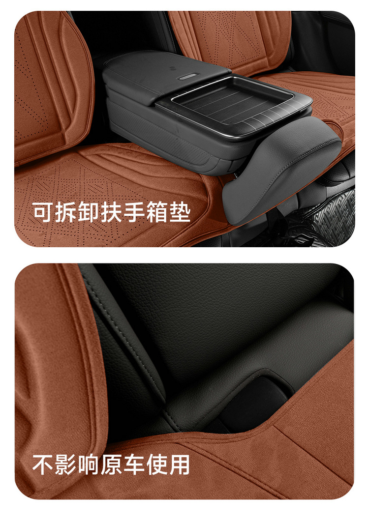 Faux Suede Seat Cushion, Small Waist-Shaped Seat Cushion, Car Seat Cushion, Perforated Breathable Half-Cover Cushion, All-Season Car-Specific Seat Cover
