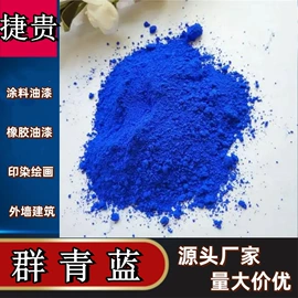 其他非金属;非金属粉末;石英