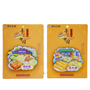 �Ą�������������ݳ�����ʳ����ɫ���c���α����N���ֶY�o��Ʒ