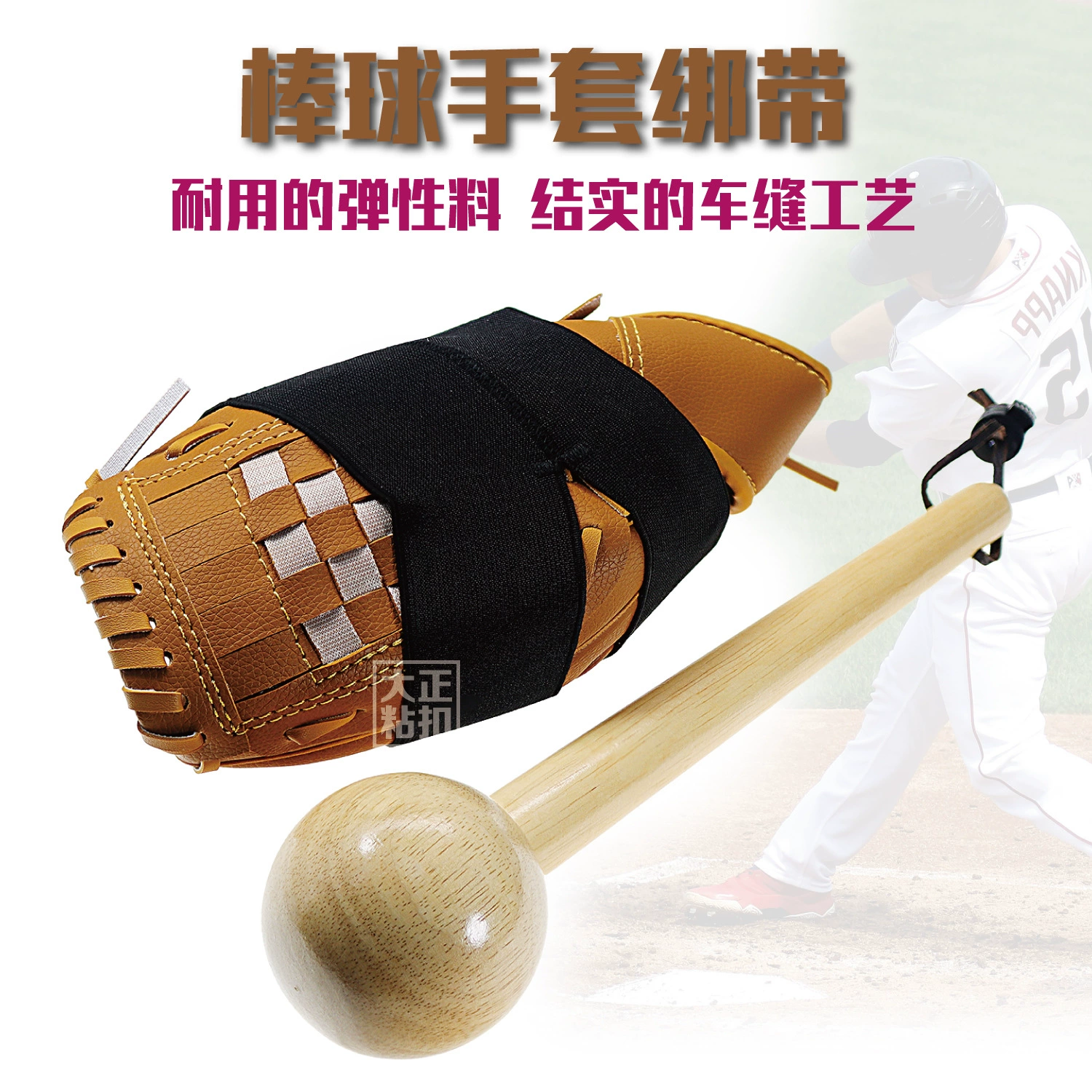 Трансграничные в наличии черные бейсбольные перчатки с отверстиями ремешок и софтбол перчатки формирование пояса