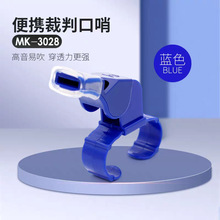 足球裁判口哨高频塑料求生口哨不锈钢户外救生金属海豚口哨指环哨