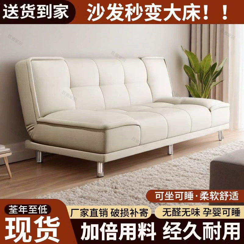 Многофункциональный складной диван-кровать с защитой от кошачьих царапин, диван двойного назначения для небольшой квартиры, простой диван для гостиной, квартиры, двойной тканевый диван