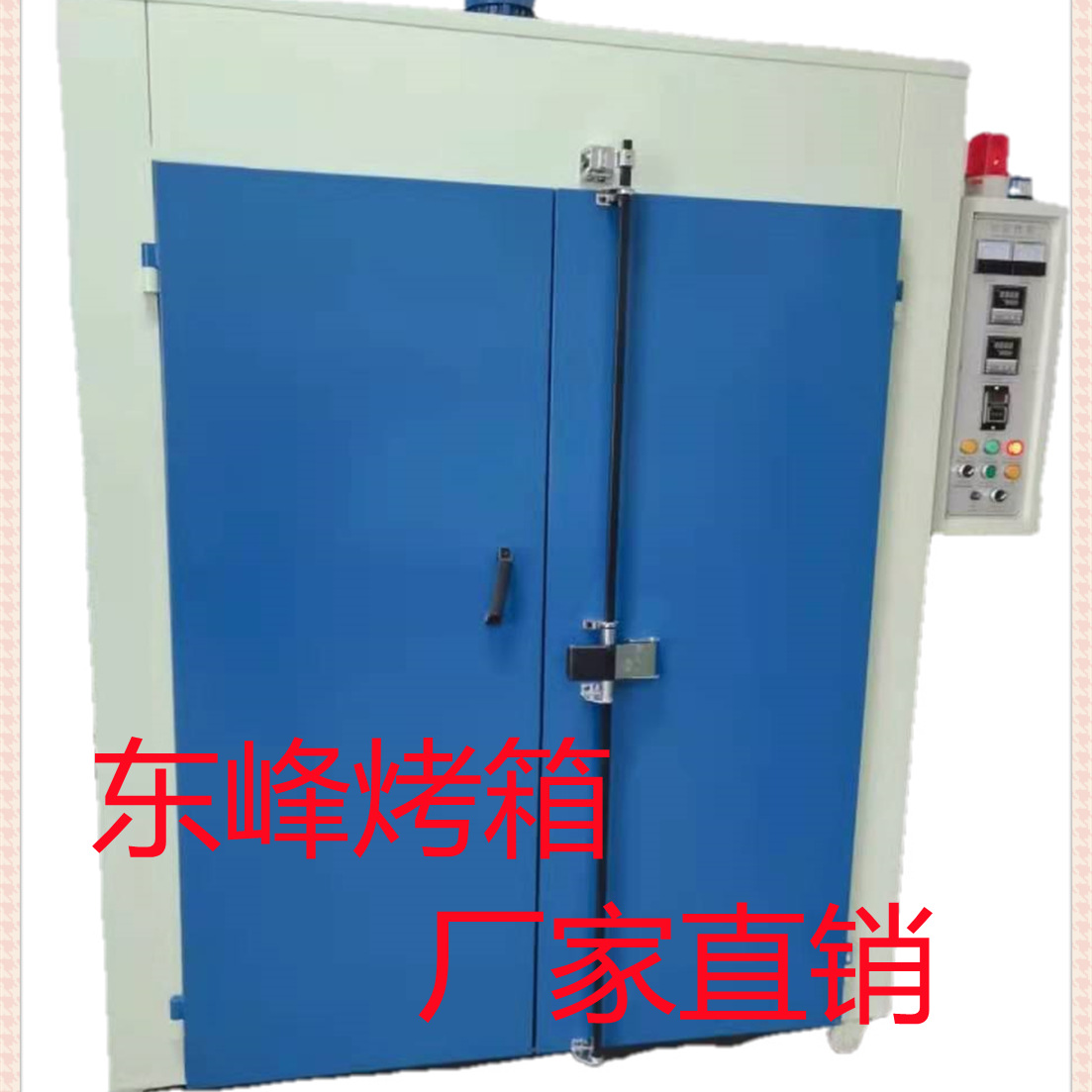 数控智能恒温烤箱精密实验室烤箱省电烤箱