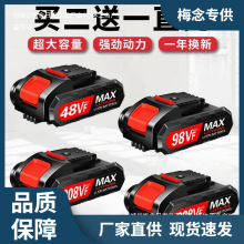 �����늳�ƽ�ƴ�����늳س����늳�21VF-9988vͨ�ó�����S