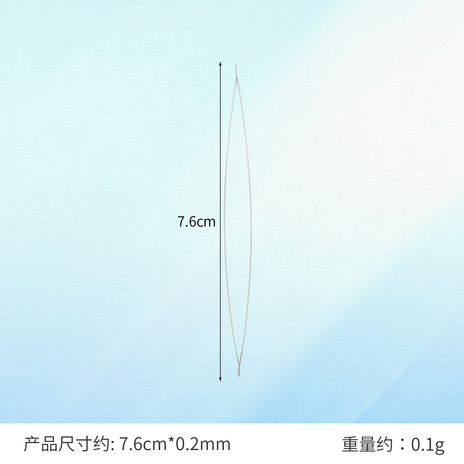 Middle opening needle for beading needle 7.6cm