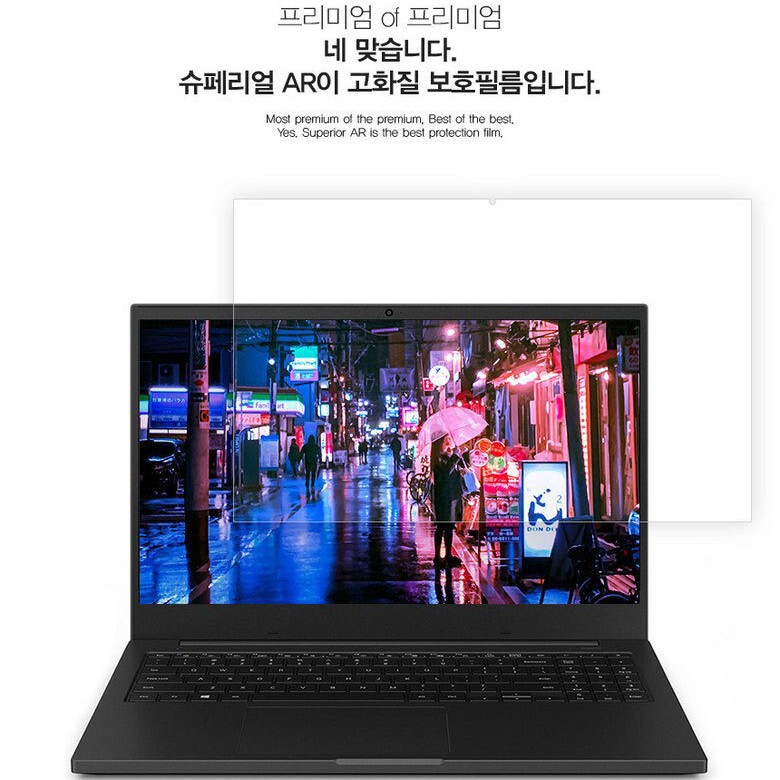 Suitable for Samsung Galaxy Book Series Laptops, Ar Anti-Reflective Film, Ar Anti-Reflective Low-Reflectivity Protective Film Suitable for Samsung Galaxy Book Series Laptops, Ar Anti-Reflective Film, Ar Anti-Reflective Low-Reflectivity Protective Film