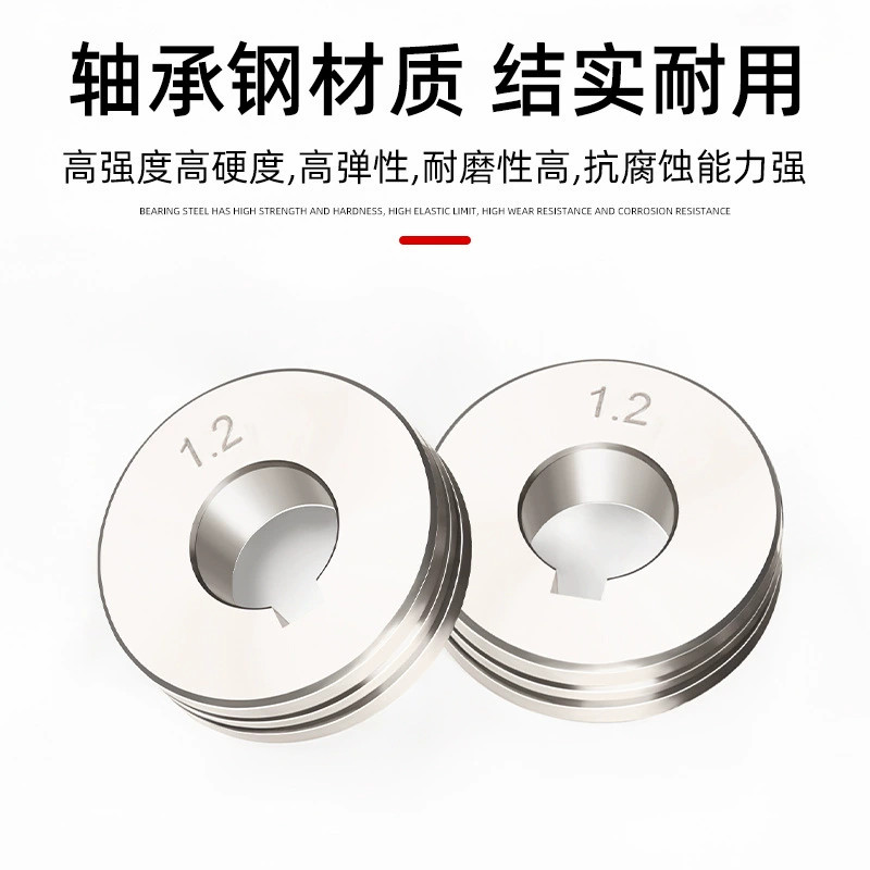 Gas-shielded welding wire feeder accessories Panasonic/Bincaier wire feed wheel 1.2/0.8 two-shielded welding wire feed wheel guide wire