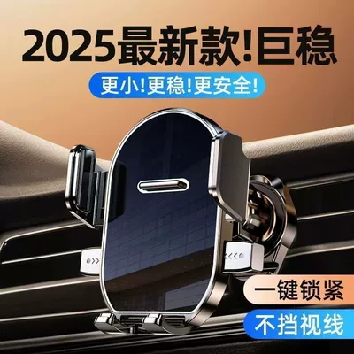 Car phone holder Suction Cup Type Car Interior