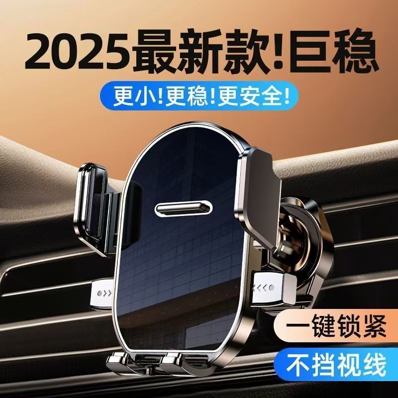 Car Mobile Phone Holder 2025 New Model Suction Cup Type Universal Navigation Fixed Support Bracket for Car Dashboard Car Mobile Phone Holder 2025 New Model Suction Cup Type Universal Navigation Fixed Support Bracket for Car Dashboard