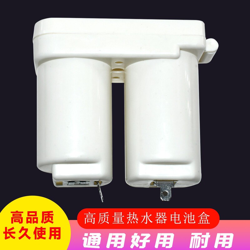 Water Heater Battery Box Gas Accessories Large Plastic Shell Dual-Cell 2-Cell Aa Battery Universal Liquefied Gas 3V