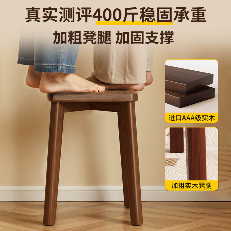 实木凳子家用可叠放不占地方板凳木头凳客人餐椅2025新款全实木|undefined