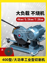 400�Ͳ��и�C����5.5kw���I���X�Ͻ�䓲ķ�������380������7.5