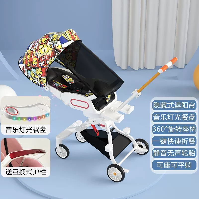 Детская складная коляска для ребенка, 1–6 лет