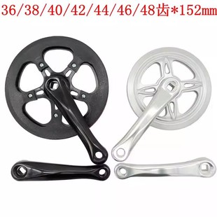 Folding bicycle single-piece Speed Gear plate 36/38/40/44/46/48 teeth 152mm aluminum alloy crank gear plate