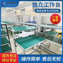 定制车间防静电工作台电子厂装配工作桌铝合金作台流水线批发