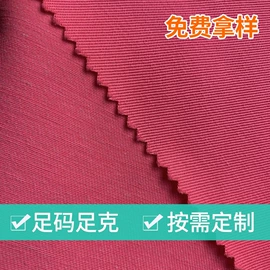 涤纶面料;交织类;其他化纤面料