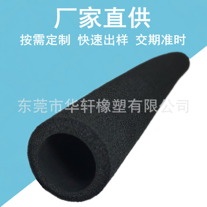 NBR手柄套深灰色摩托车电动车配件打磨手柄防滑吸汗防 水软手把套