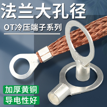 OT�䉺���Ӵ�׏��~���ӷ��mʽ��Ӿ����A�νӾ�����16/18/20/22