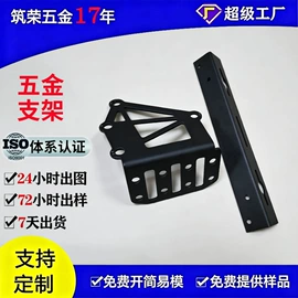 冲压加工;铭牌;钣金加工