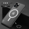 Borderless Magnetic Black