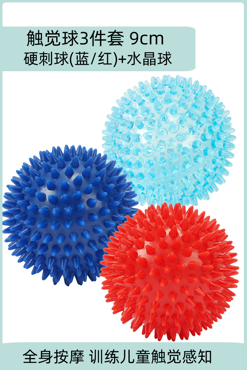 Bola de masaje, equipo táctil, ayudas didácticas para bebés, cepillo de espina, dispositivo de entrenamiento de integración sensorial para niños, juguete, educación temprana, bola de espina pequeña, bola de toque