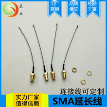 SMA�B�Ӿ��D2.4G�쾀 �D�Ӿ��쾀 �B�����쾀 5DBi�쾀 �����쾀