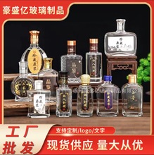 �¿���϶���С��ƿ100ml125ml�ܷⲣ���׾ƿ�ƿ�Y��ȫ�װ��b